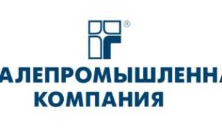 Металлопрокат в Санкт-Петербурге от одного из крупнейших поставщиков в России