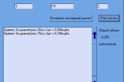 Пример расчет кубатуры бревна с помощью он-лаин программы