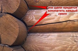 Повторная обработка швов