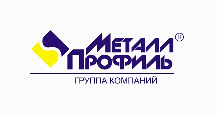 Компания Металл Профиль в Тюмени