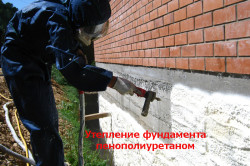 Утепление фундамента пенополиуретаном Утепление фундамента пенополиуретаном